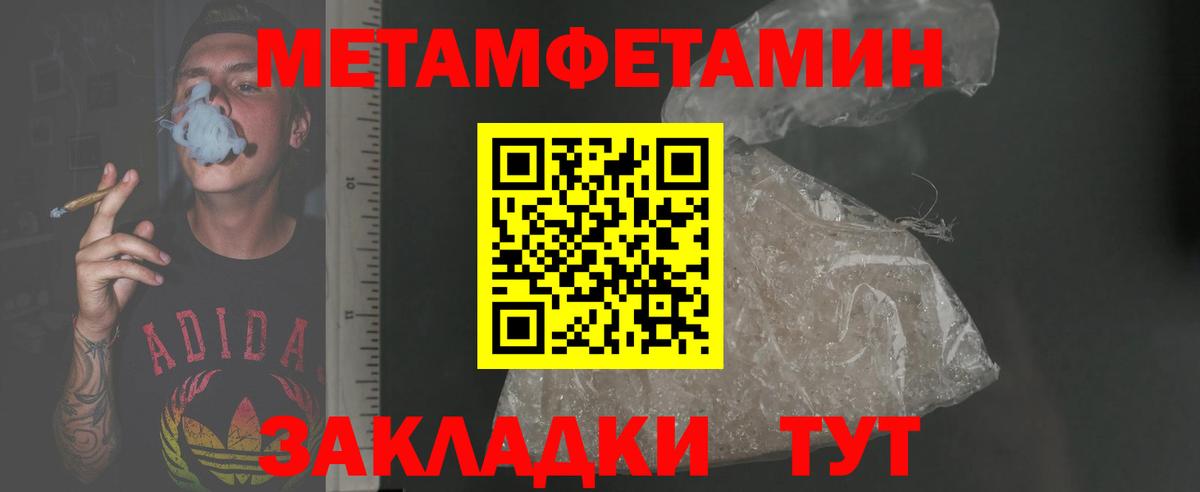 Amphetamine 97%  Вход с VPN  Amphetamine  Малоярославец  Амфетамин 