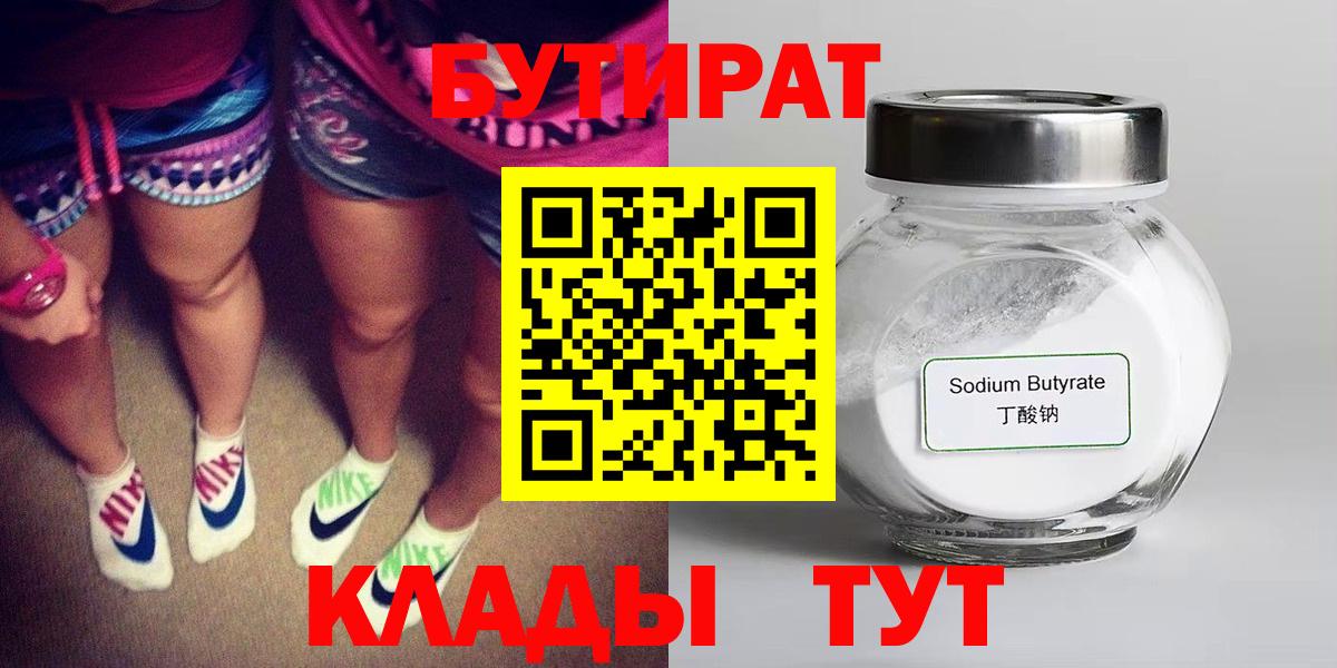 Малоярославец  ГАШ  MDMA  АМФЕТАМИН   Вход с VPN  ТГК  КЕТАМИН  Бошки Шишки  Мефедрон  Меф МЯУ МЯУ кристаллы 
