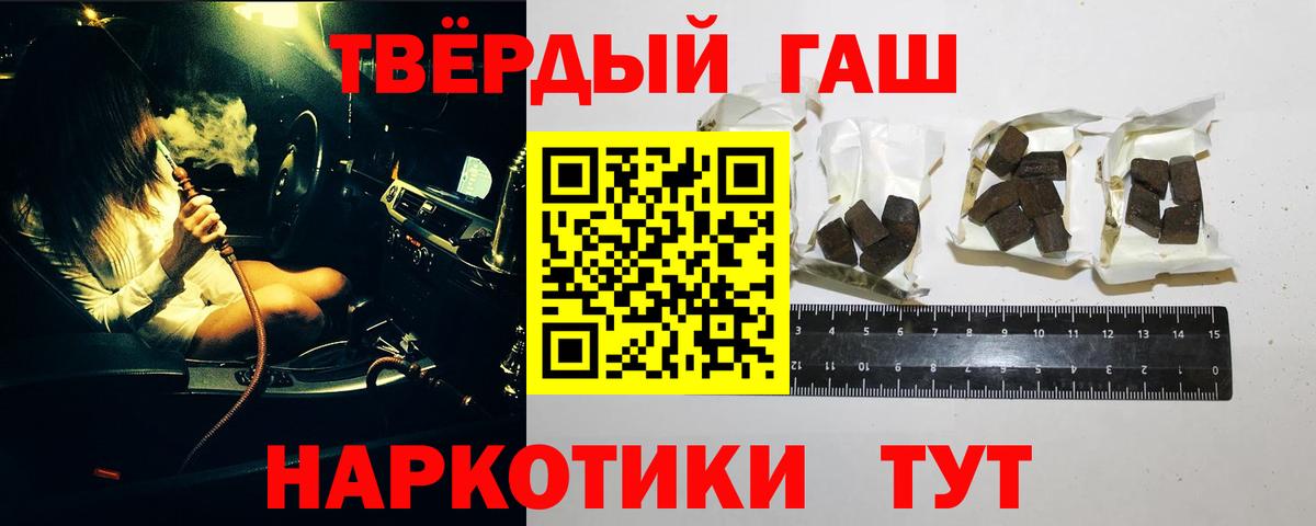 Малоярославец  Гашиш гашик  ГАШ хэш  Вход с VPN 