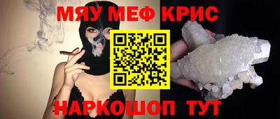 скорость Донецк