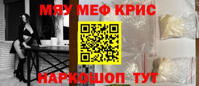 мдма Донской