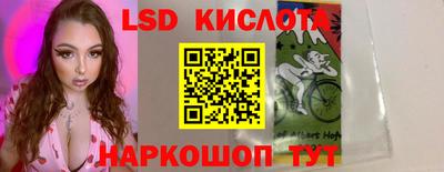 скорость Донецк