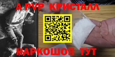скорость Донецк