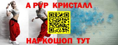 скорость Донецк