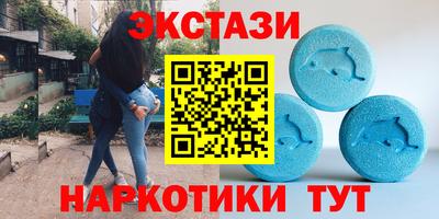 скорость Донецк