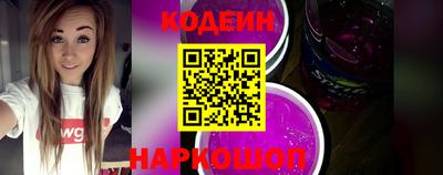 скорость Донецк