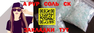 скорость Донецк