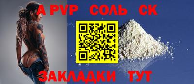 скорость Донецк