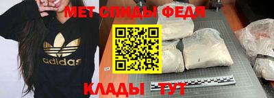 скорость Донецк