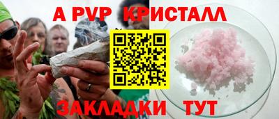 меф Тверь