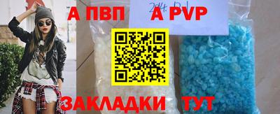 мяу мяу мука Татарск