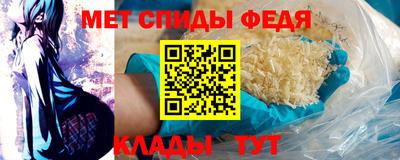 скорость Донецк