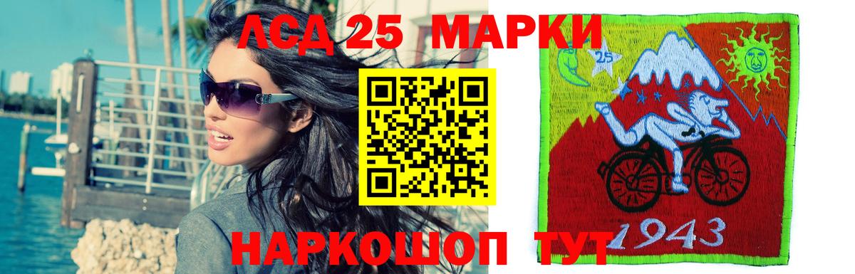 Малоярославец  ЛСД экстази ecstasy  Вход с VPN 