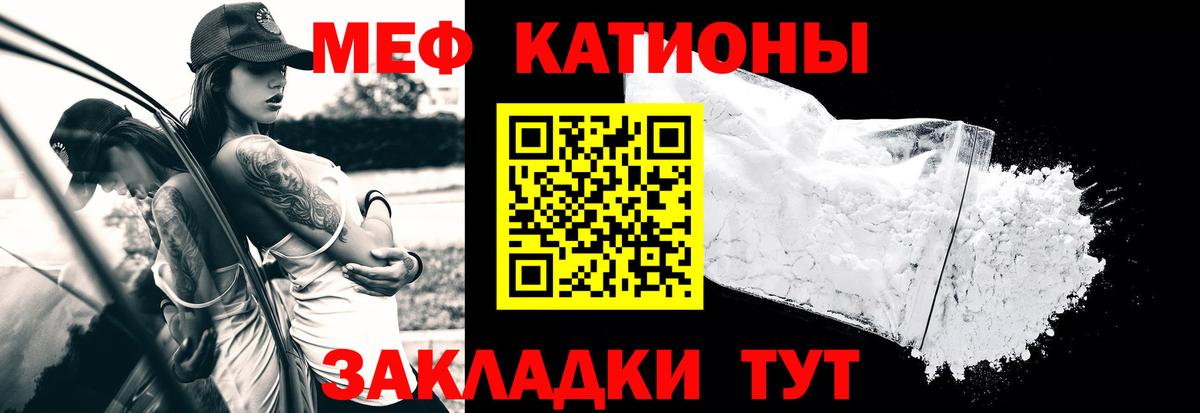Меф мука Малоярославец