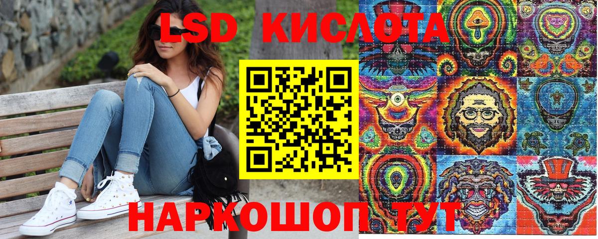 Марки 25I-NBOMe 1,8мг Малоярославец